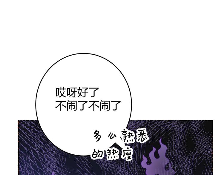 第21话  交易162