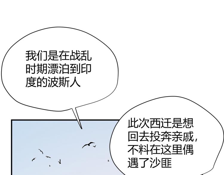 第47话 浴中相遇42