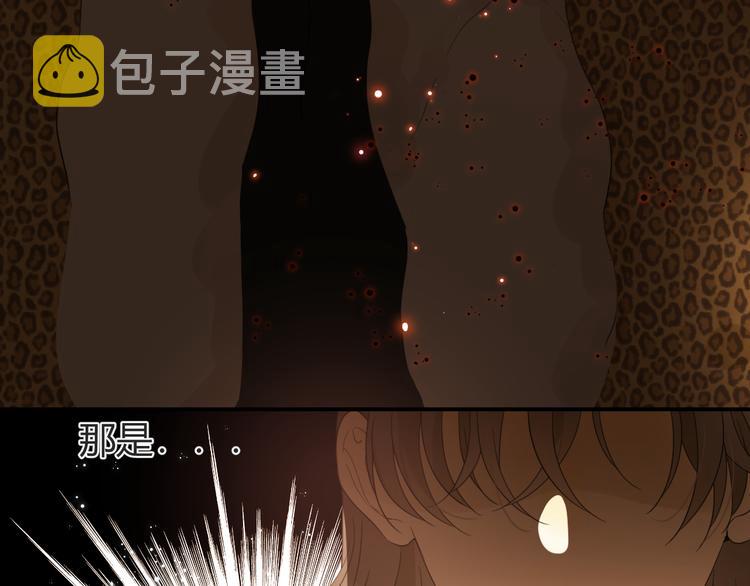 第52话 掳获（上）82