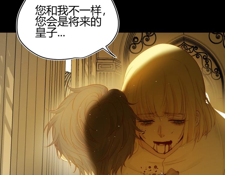 第36话  被篡改的人生49