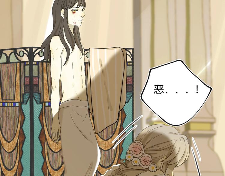 第3话  替代品180