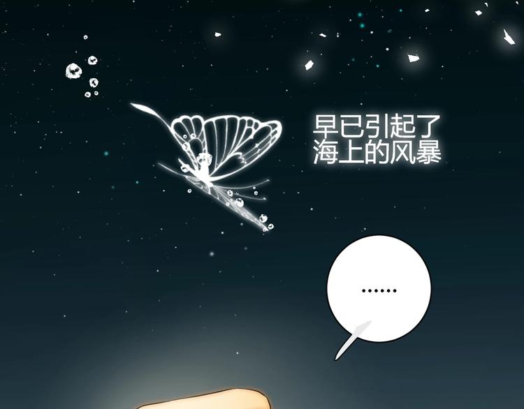 第42话  撤退（上）75