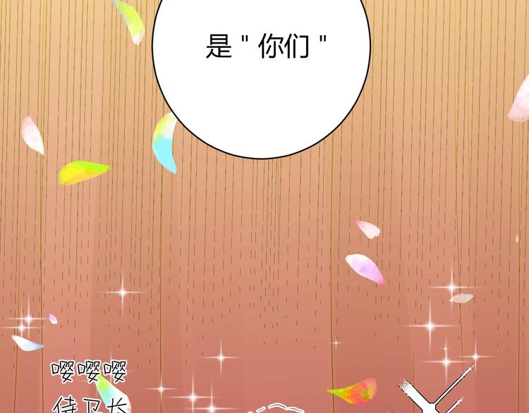 第12话  美人计99