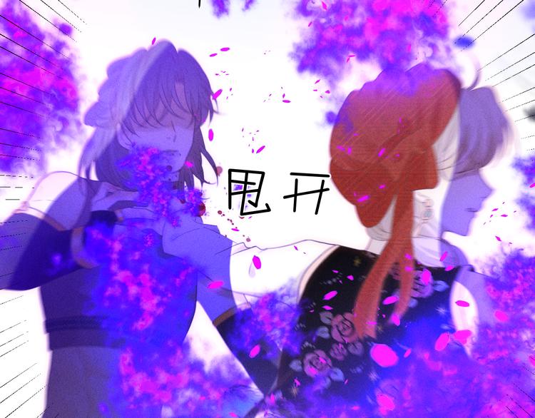 第54话 愤怒97