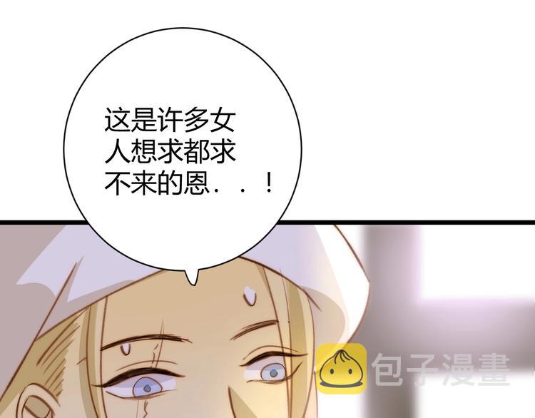 第8话  射箭比赛22