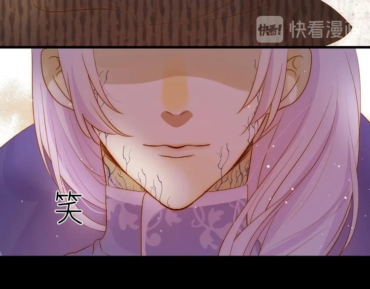第27话  在意143