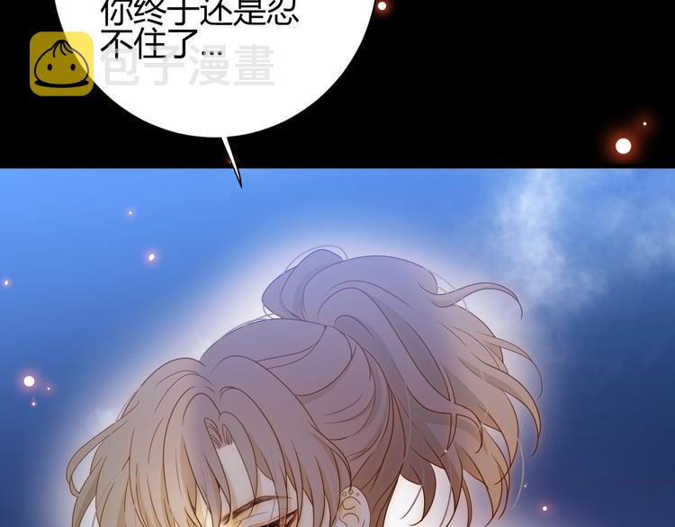 第30话  相同的倔强14
