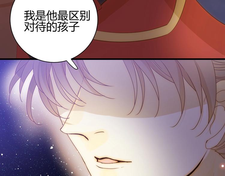 第30话  相同的倔强28