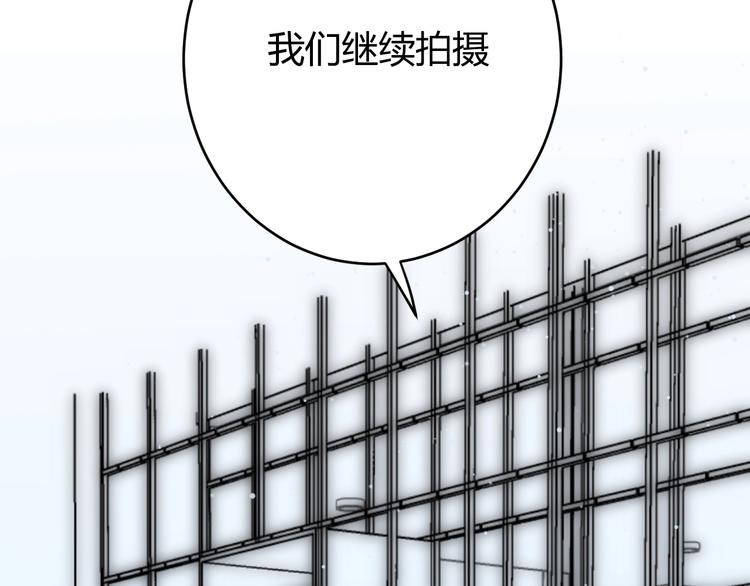番外   现代篇（1）117