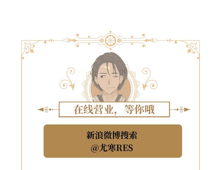 第44话  撤退（下）169