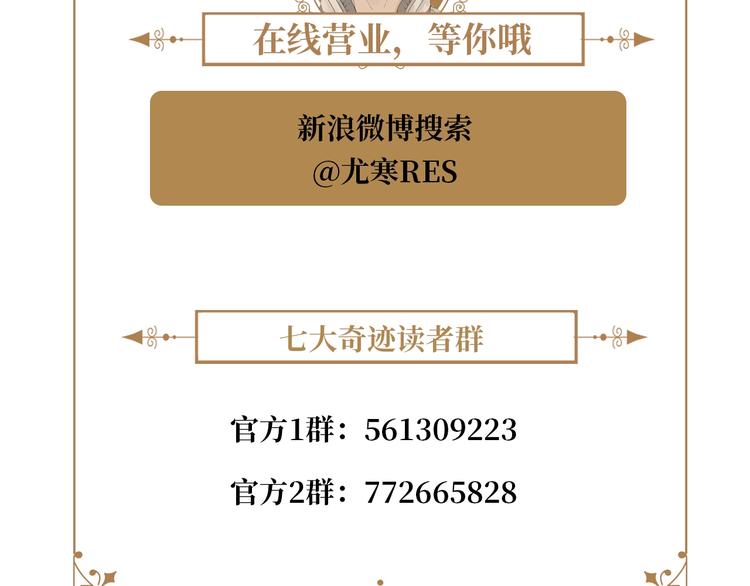 第15话  侍寝187
