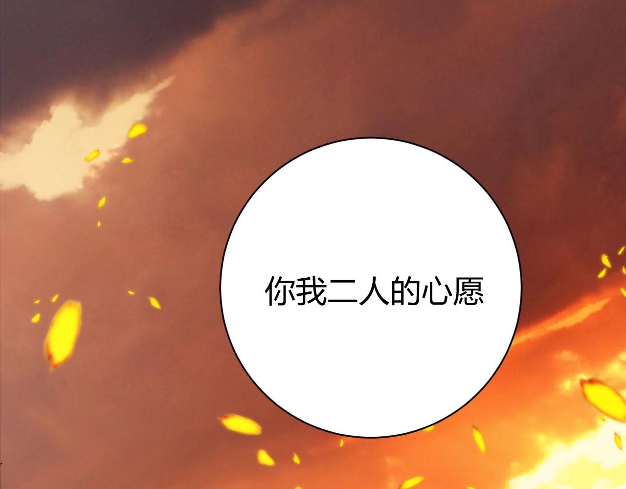 第1季完结篇 漫长的梦210