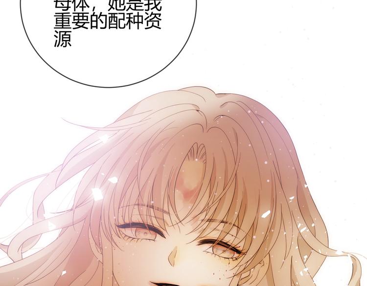 爆点预告！王子和哑女生死不明！10