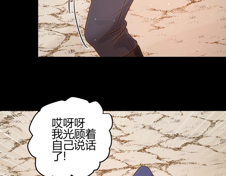 第34话  埋伏（下）44