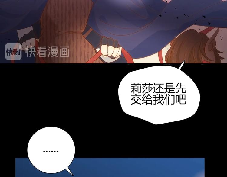 第33话  埋伏（上）52