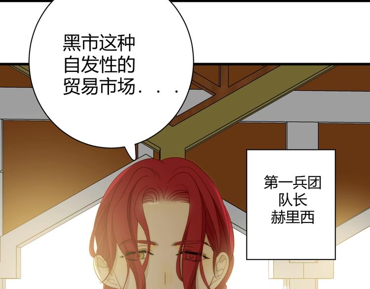 第12话  美人计60