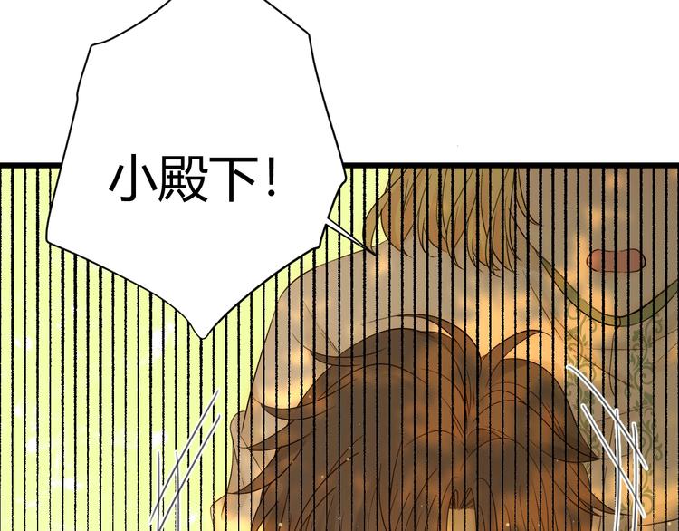 第35话  奥朗则布的过去73