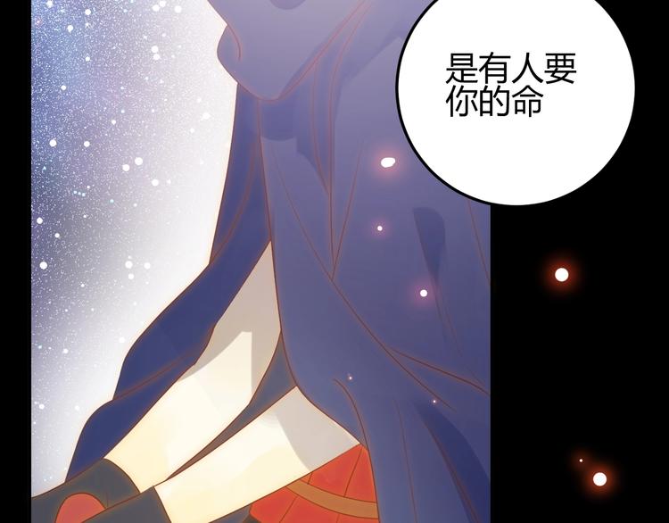 第29话  爱86