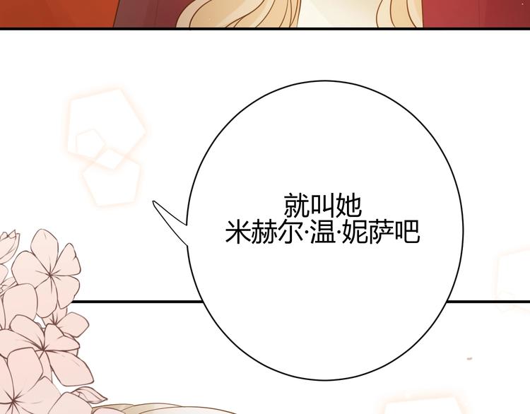 第26话  美丽的毒物25