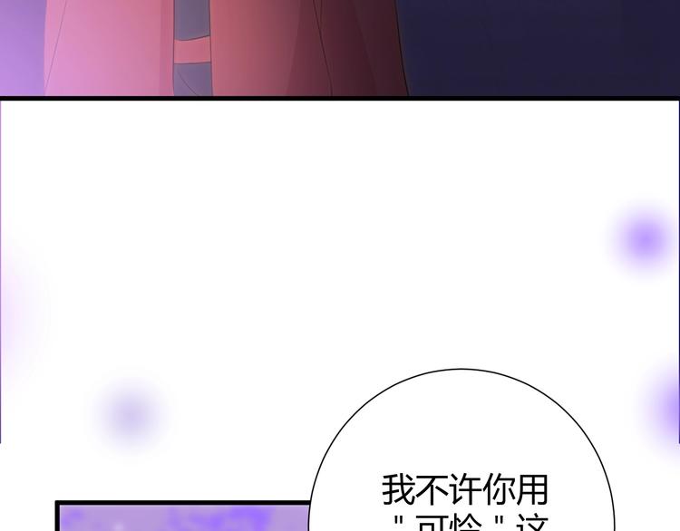 第11话  我的女人99
