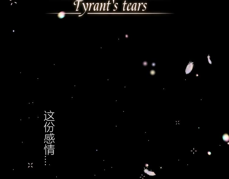 第29话  爱1