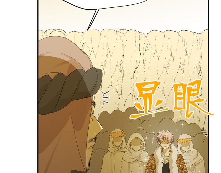 第47话 浴中相遇61