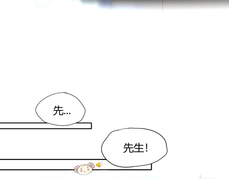 第1话  被诅咒的少女49