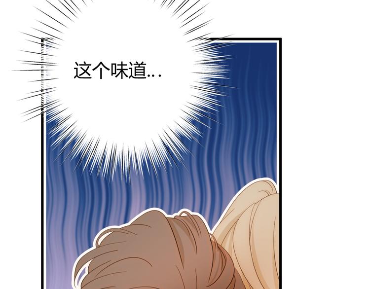 番外 现代篇2（下）139