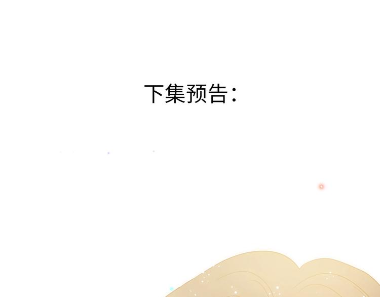 第48话 最佳匹配型156