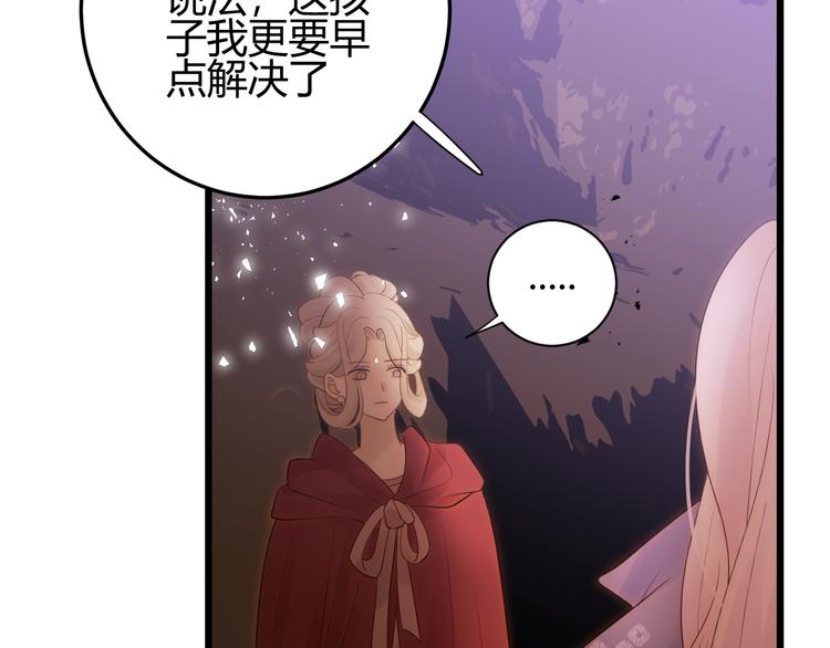 第36话  被篡改的人生186