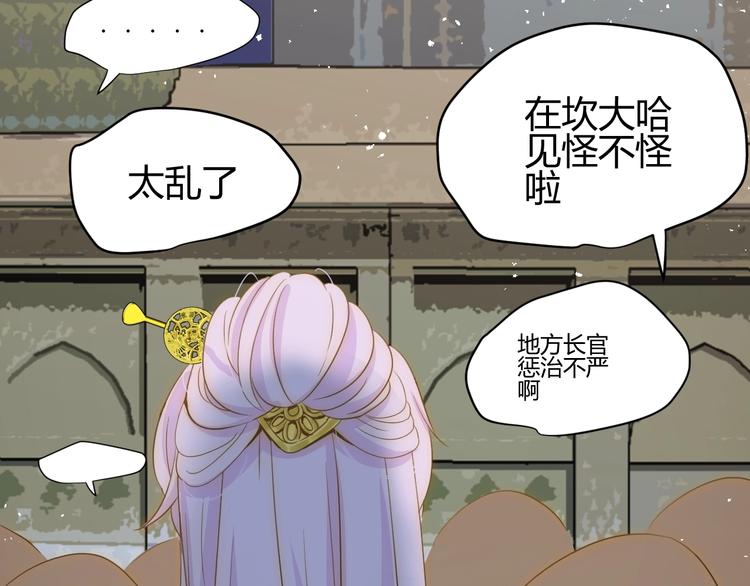 第22话  求婚156