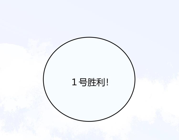 第10话  蝶女99