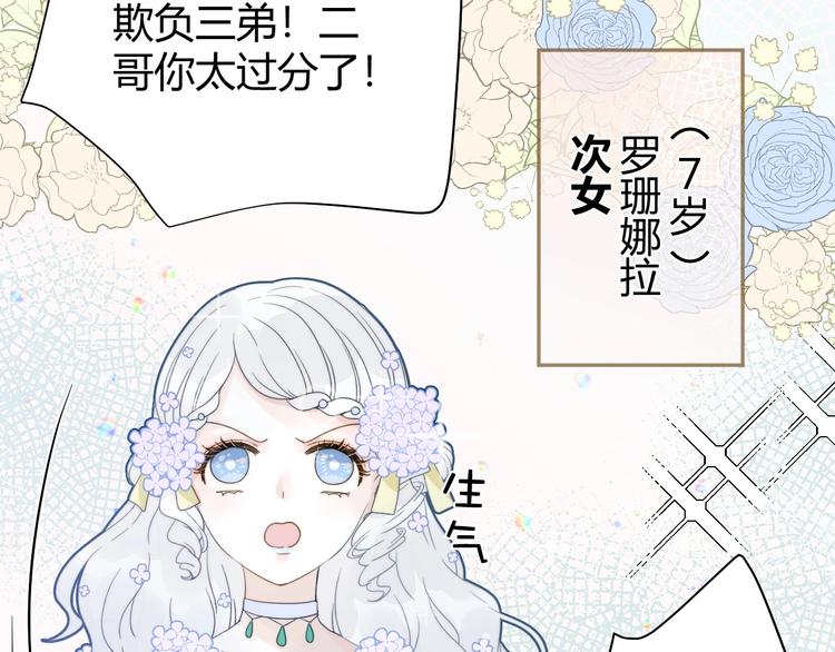 第11话  我的女人17