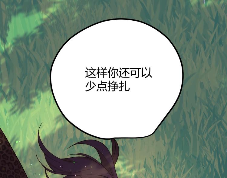 第51话 猎人造访91