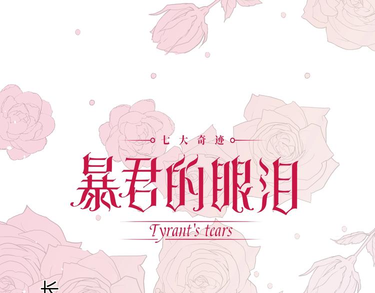 第17话  约定0