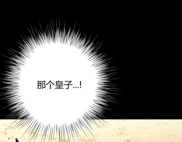 第43话  撤退（中）105