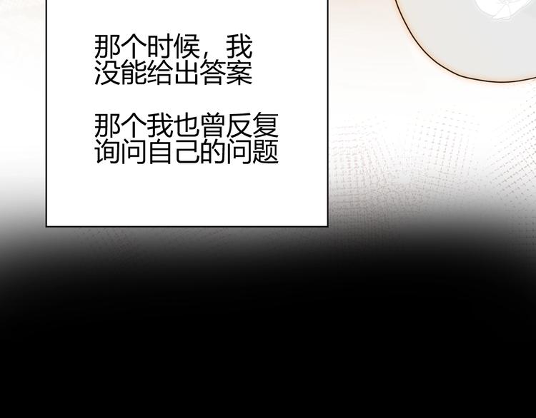 第28话  羁绊96