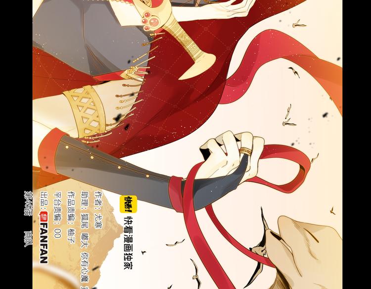 第46话 商队1