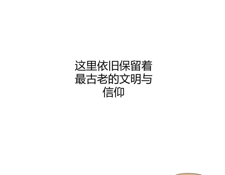 第1话  被诅咒的少女103