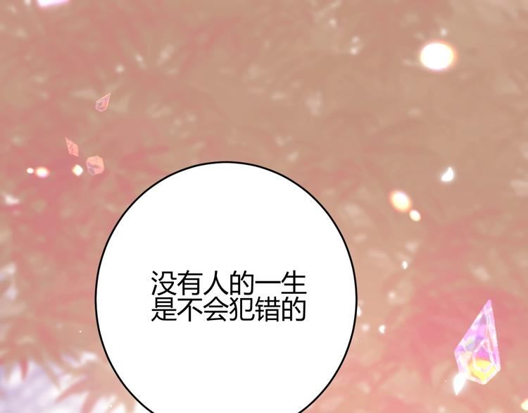 第35话  奥朗则布的过去139