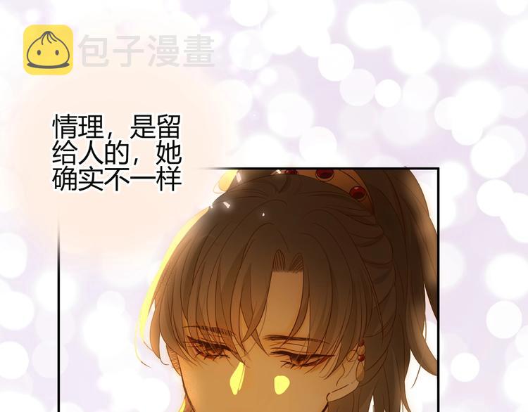 第25话  泰莉莎的决心（上）24
