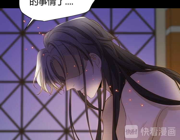 第45话 血脉94