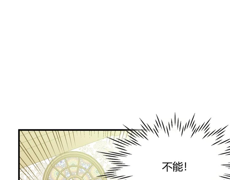 第2话  毒酒168