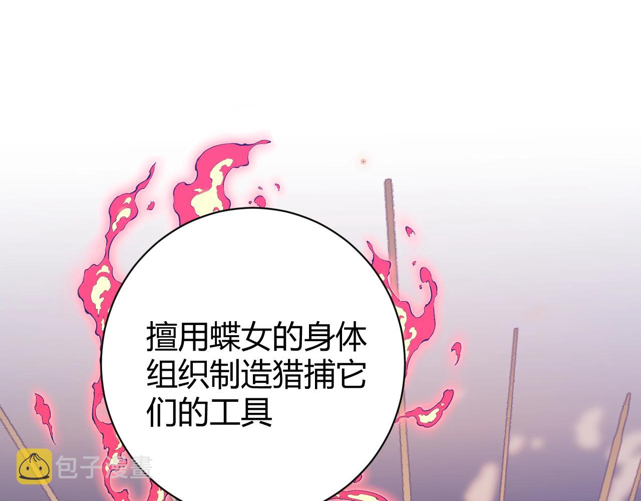 第1季完结篇 漫长的梦87