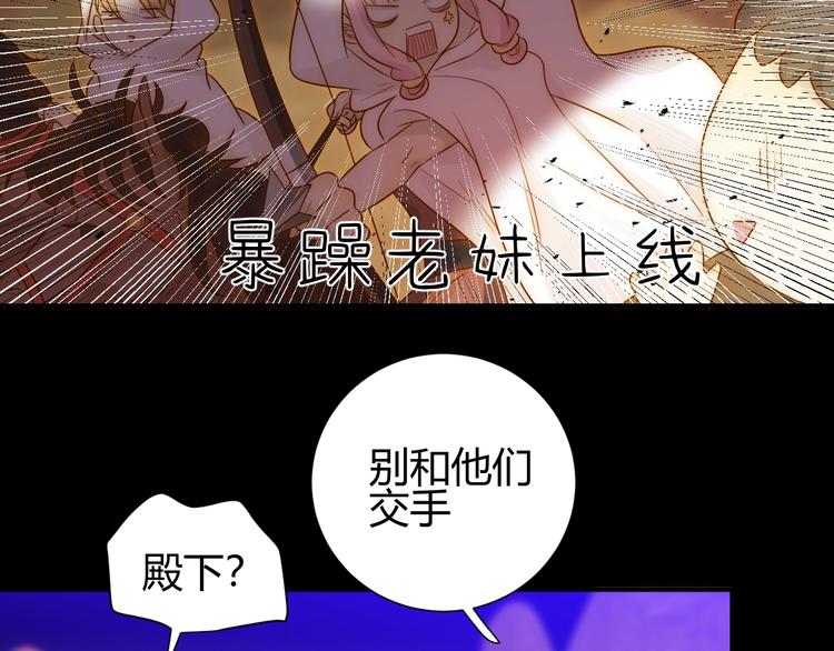 第33话  埋伏（上）82