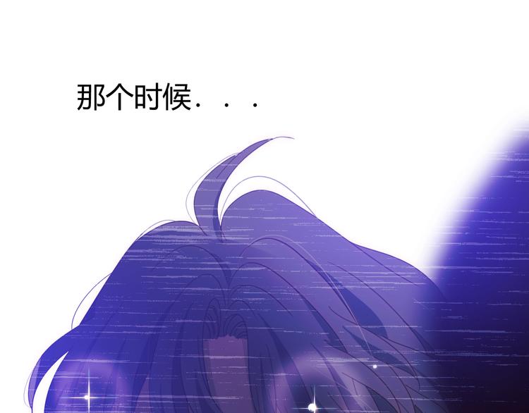 第55话 转机亦或是新的危机223