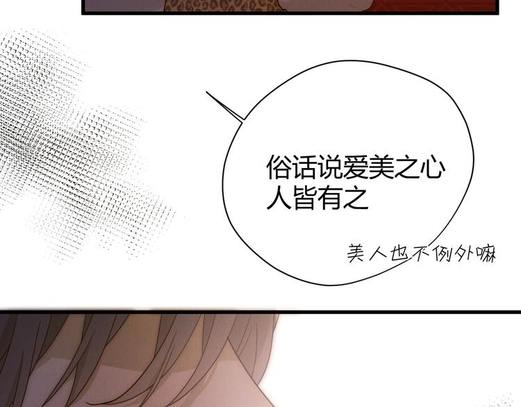 第53话 掳获（下）55