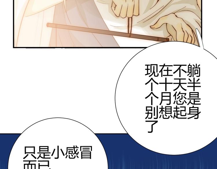 第25话  泰莉莎的决心（上）84