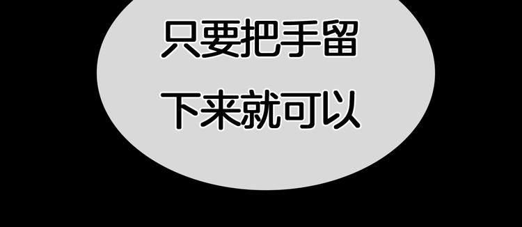 序章  永恒面颊上的一滴泪28