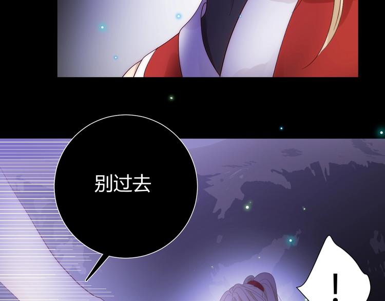 第40话  进食（下）29